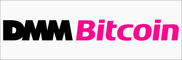 DMM Bitcoinとは?