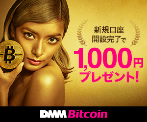 DMM Bitcoin